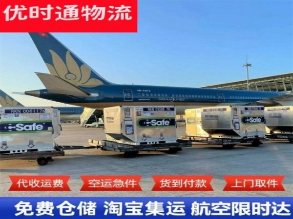 恩阳到北京空运加急专线